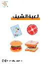 IMG-20250420-WA0028.webp