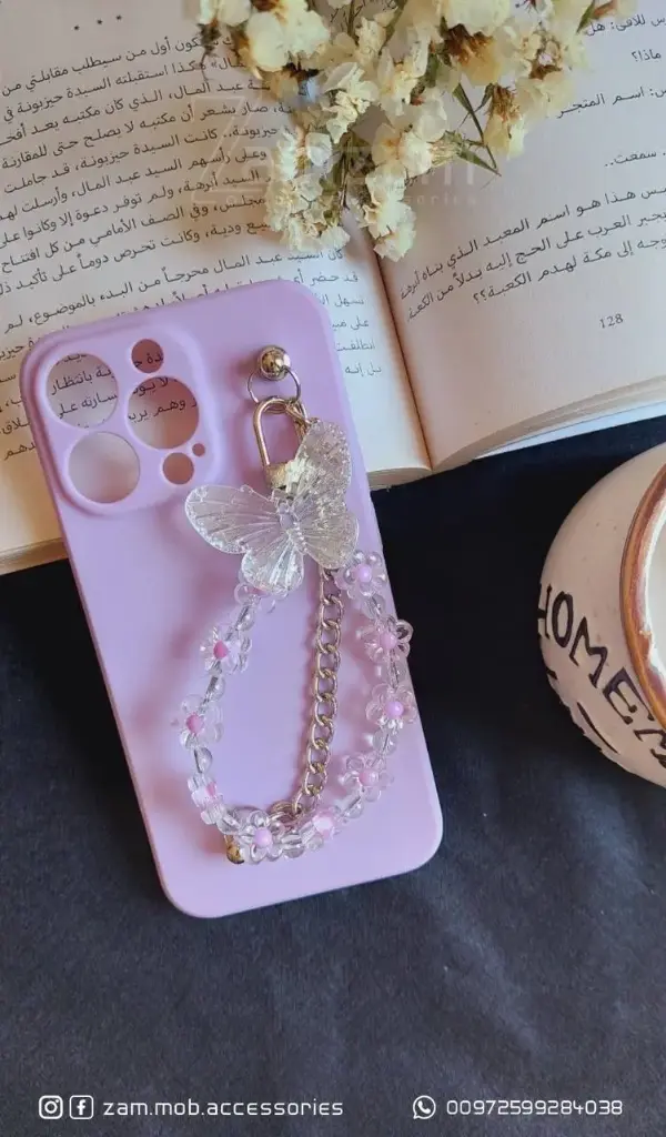 كفر نهدي فراشة (IPhone 13)