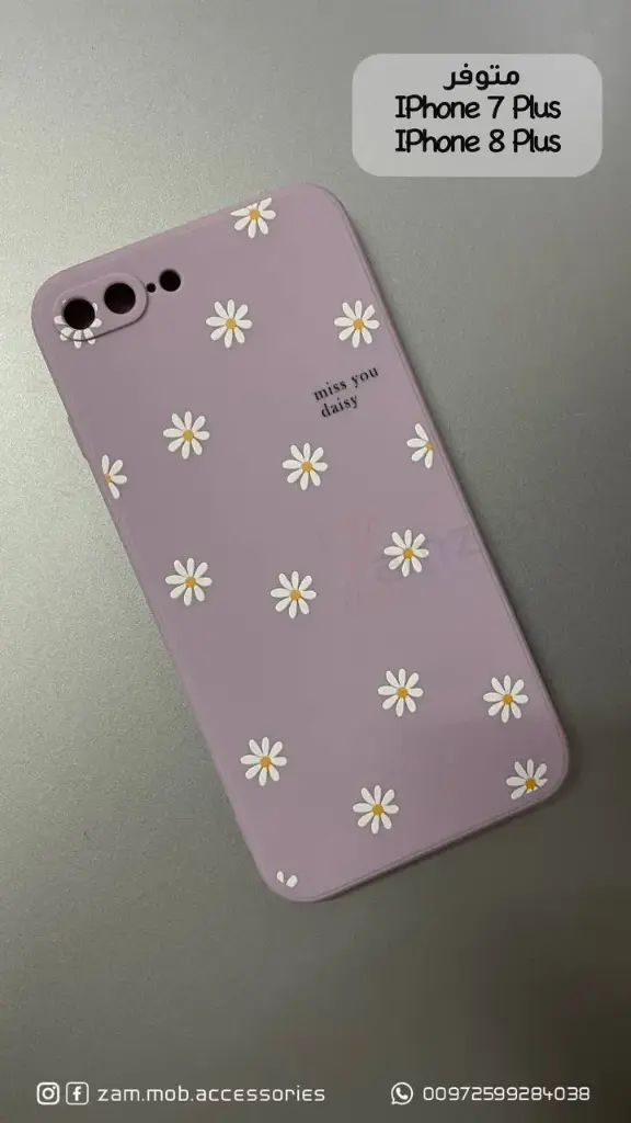 كفر نهدي ورد اقحوان (IPhone 13 pro)