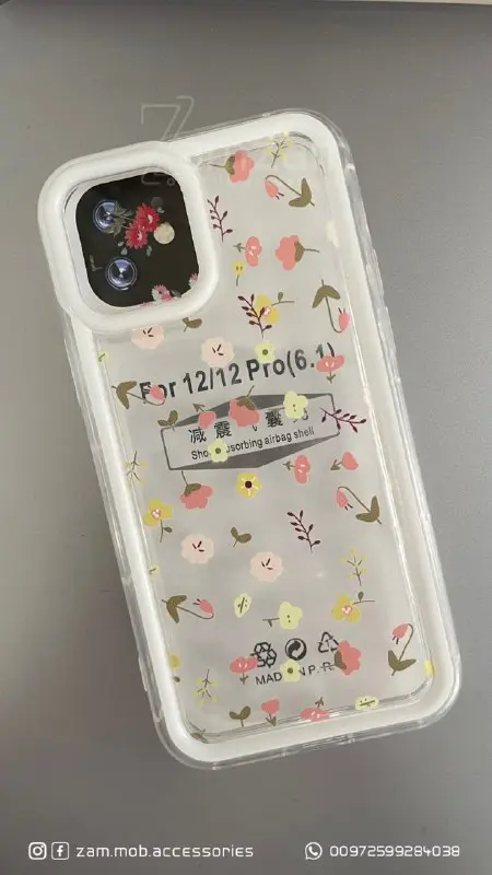 كفر شفاف ورود 