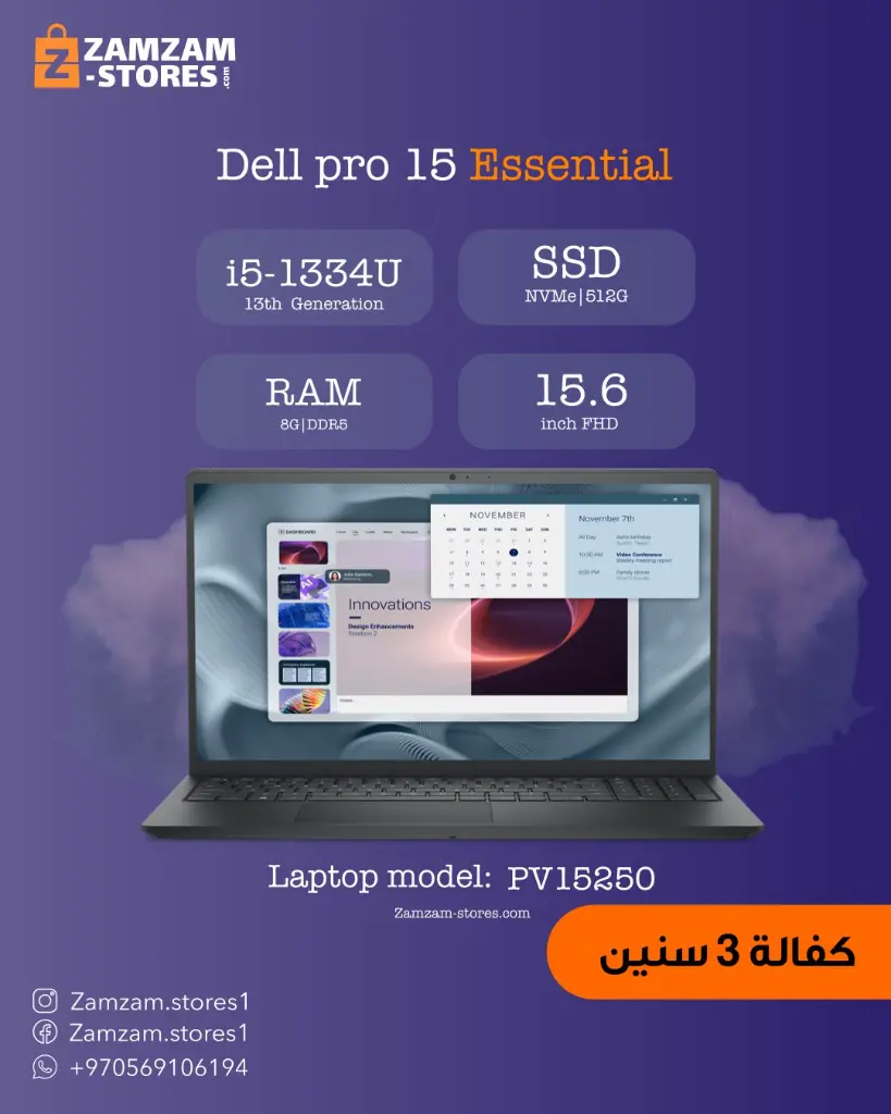 Dell Pro 15 Essential PV15250