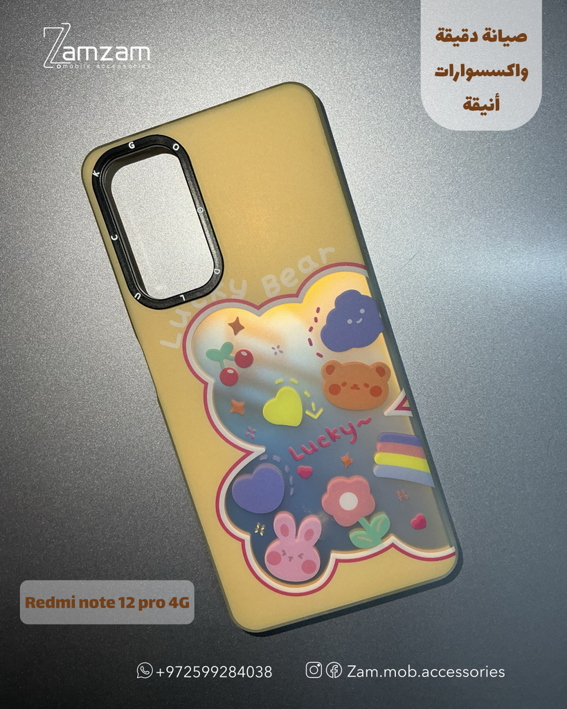 كفر اصفر دب