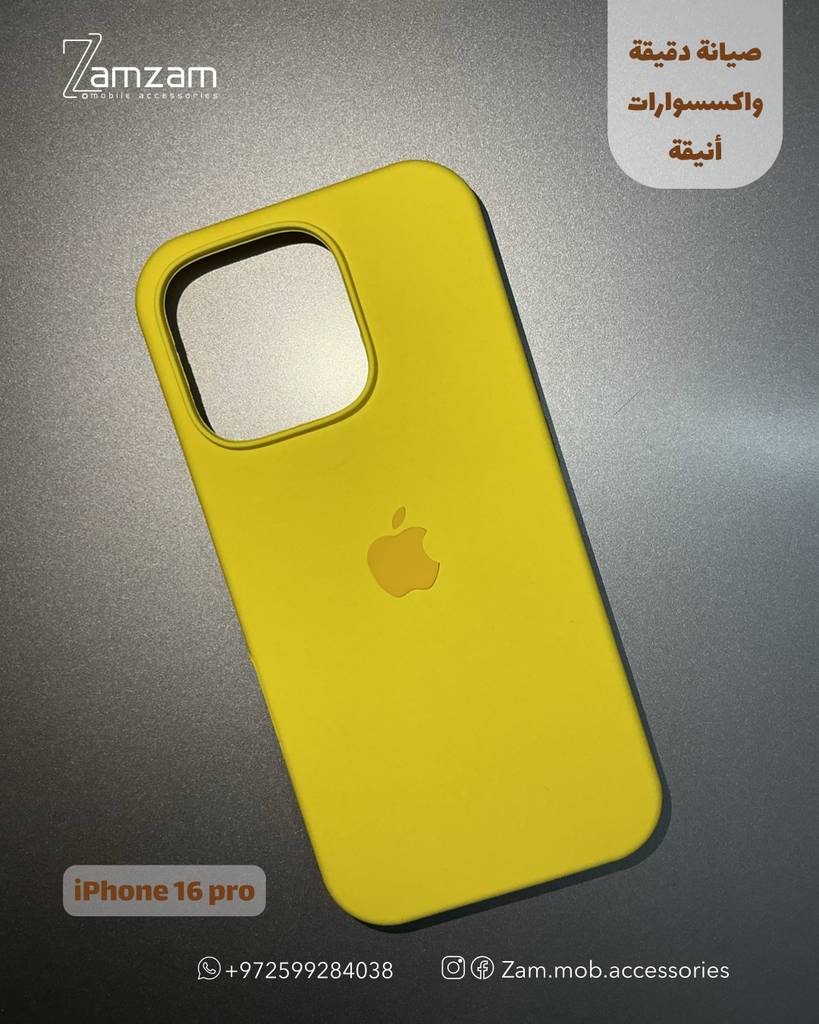 كفر اصفر ابل 