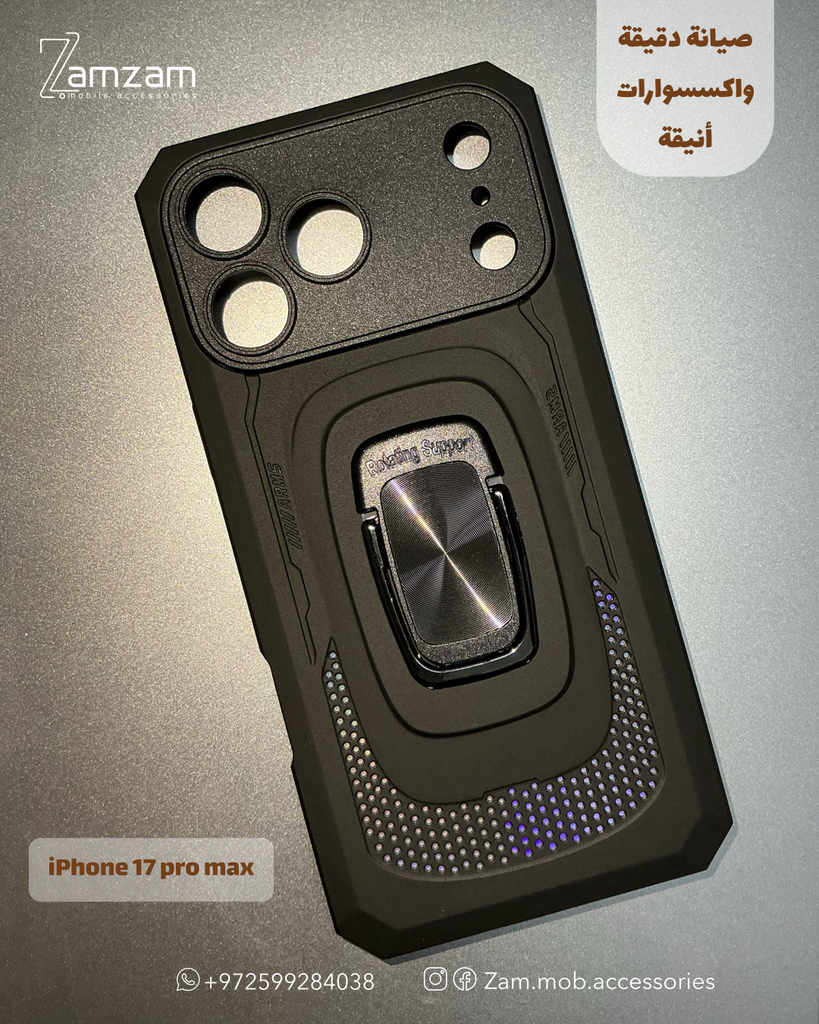 كفر اسود رينج 