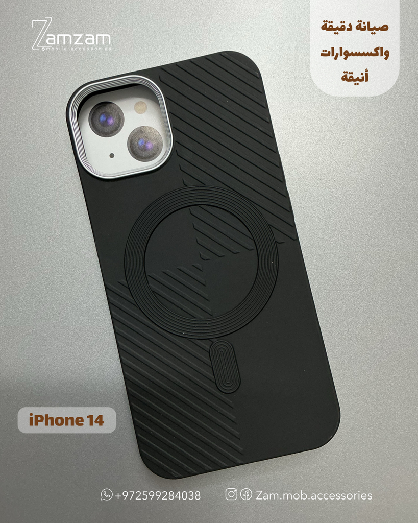 كفر موشح ماك سيف