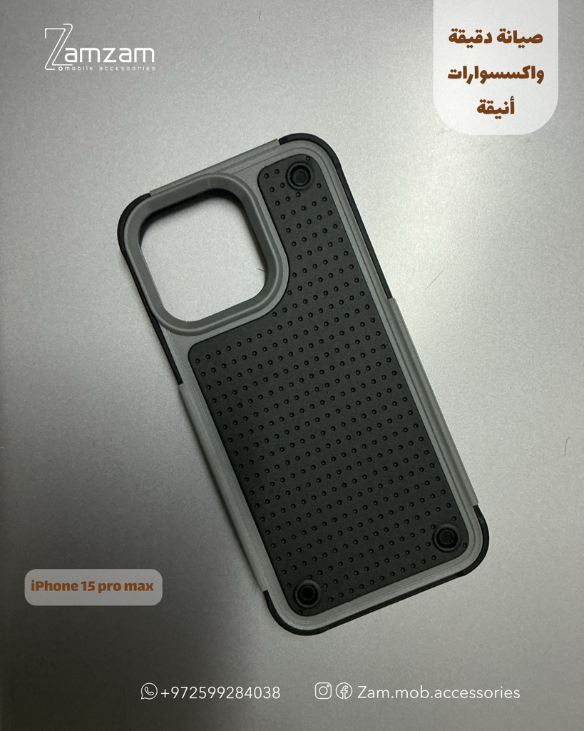 كفر رمادي شبابي