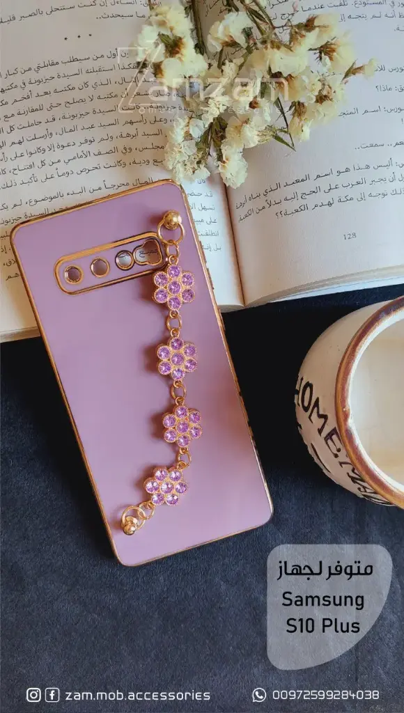 كفر نهدي ورود (Samsung A72)