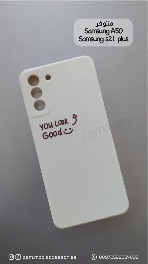 كفر بيج كتابة  (Samsung A50)