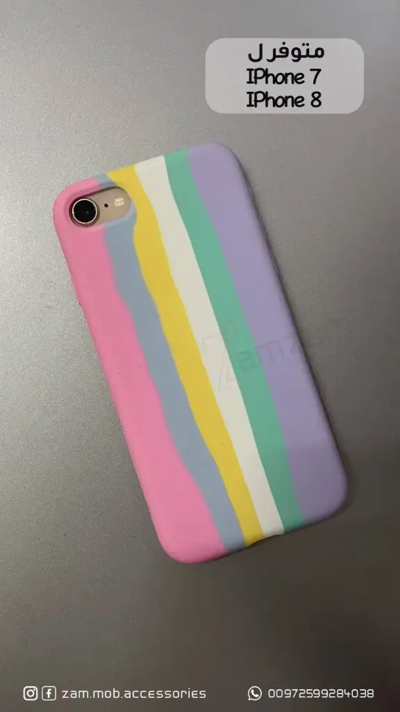كفر ملون (IPhone 11)