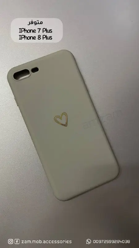 كفر قلب رمادي (iPhone 12 pro max)