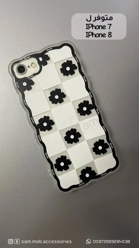 كفر شطرنج  (iPhone 14 pro)
