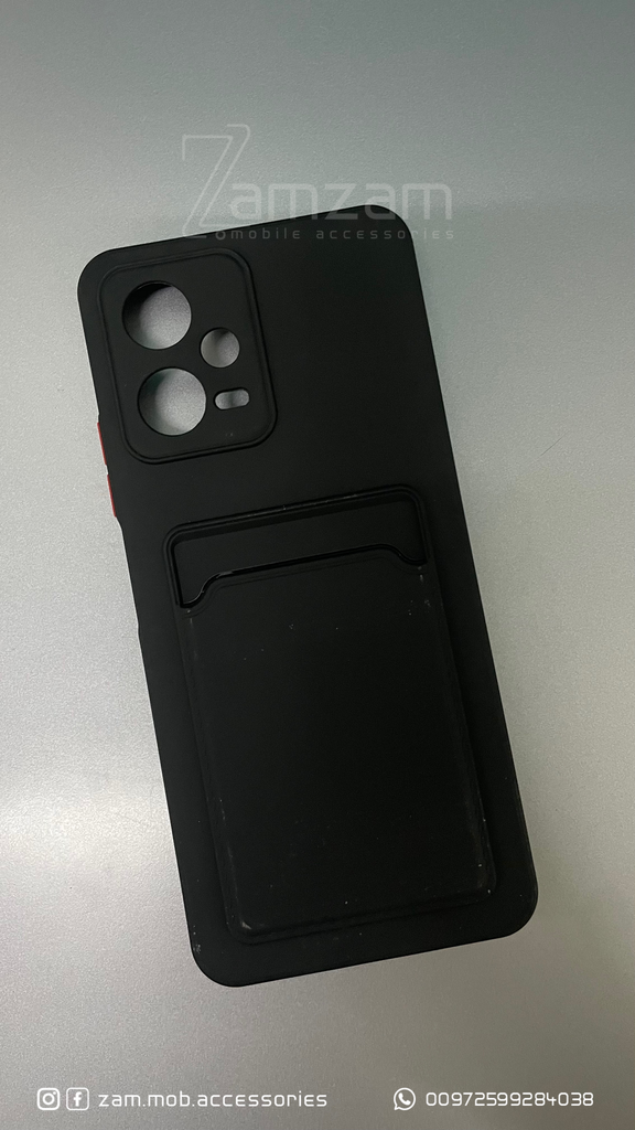 كفر اسود بطاقة 