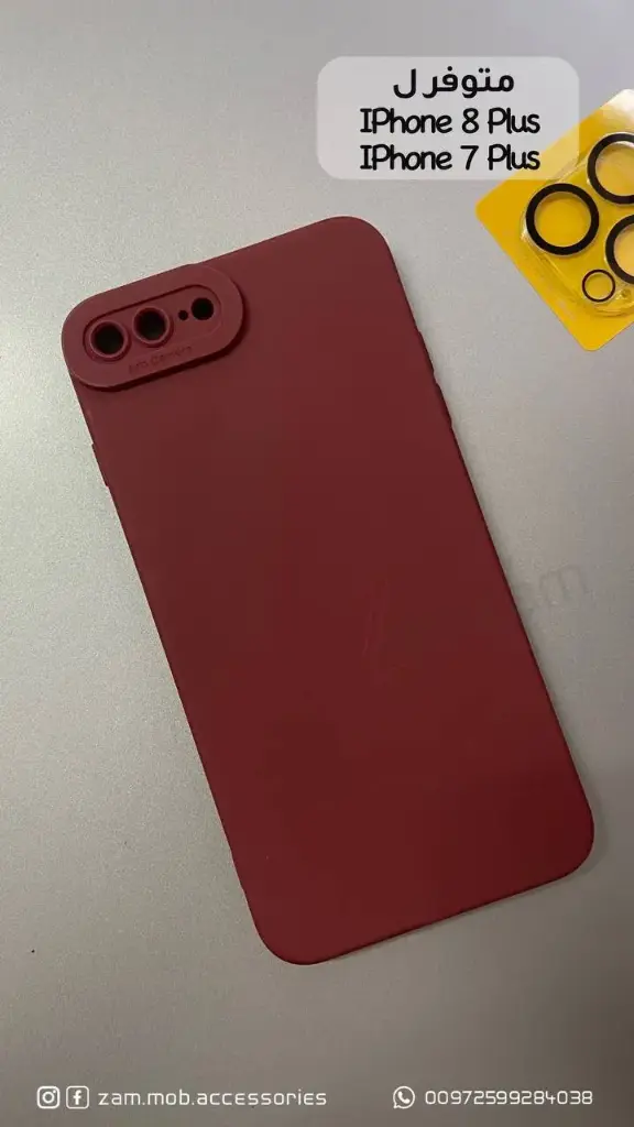 كفر احمر (IPhone xs max)