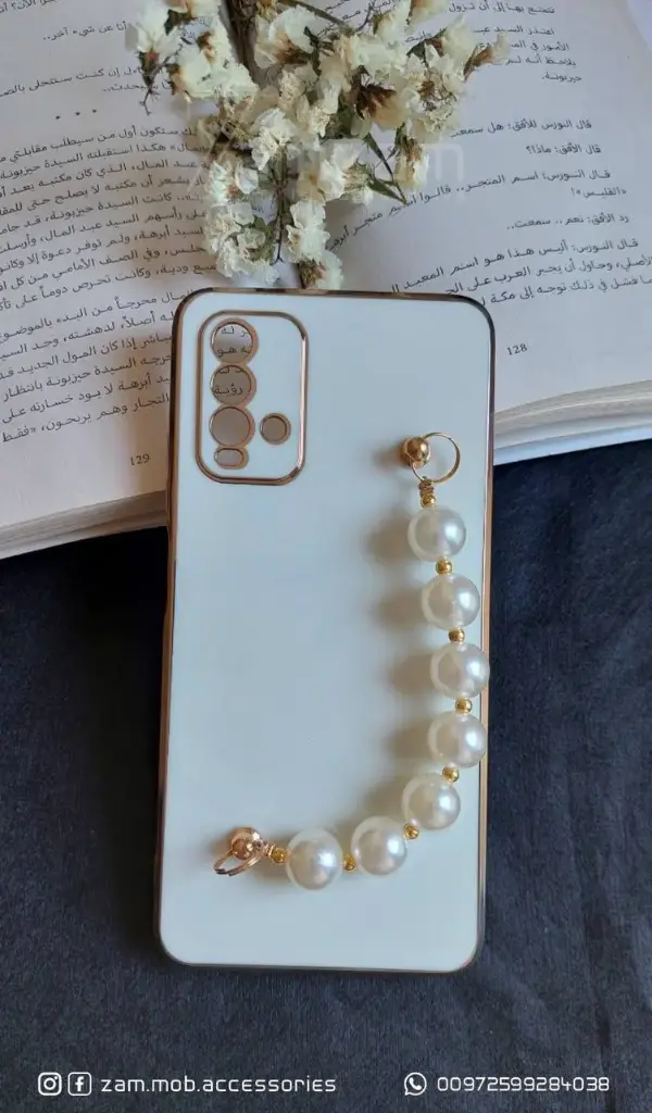 كفر لولو  (Samsung A23)