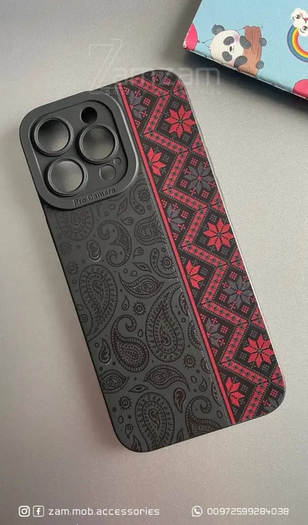 كفر احمر تطريز 