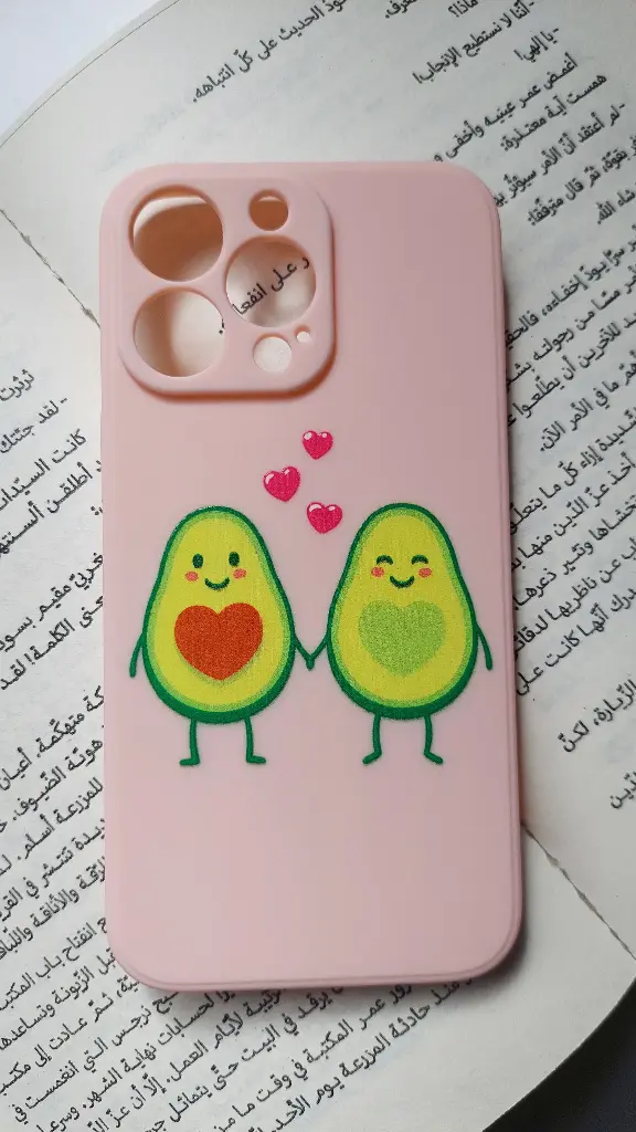 كفر افوكادو (IPhone 13)