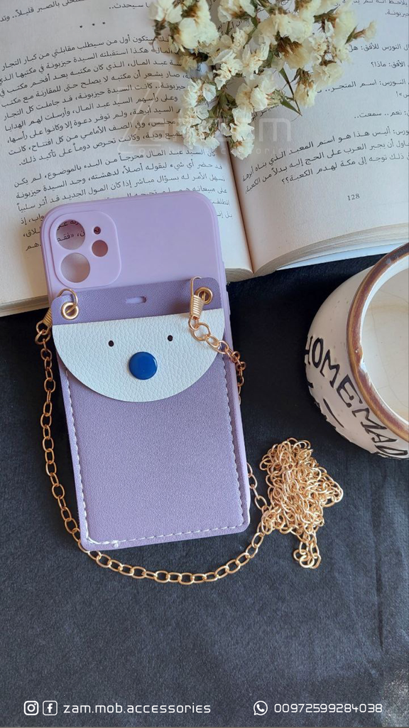 كفر بطاقة بنفسجي  (iPhone 11 pro max)