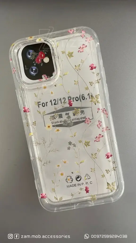 كفر شفاف ورود 