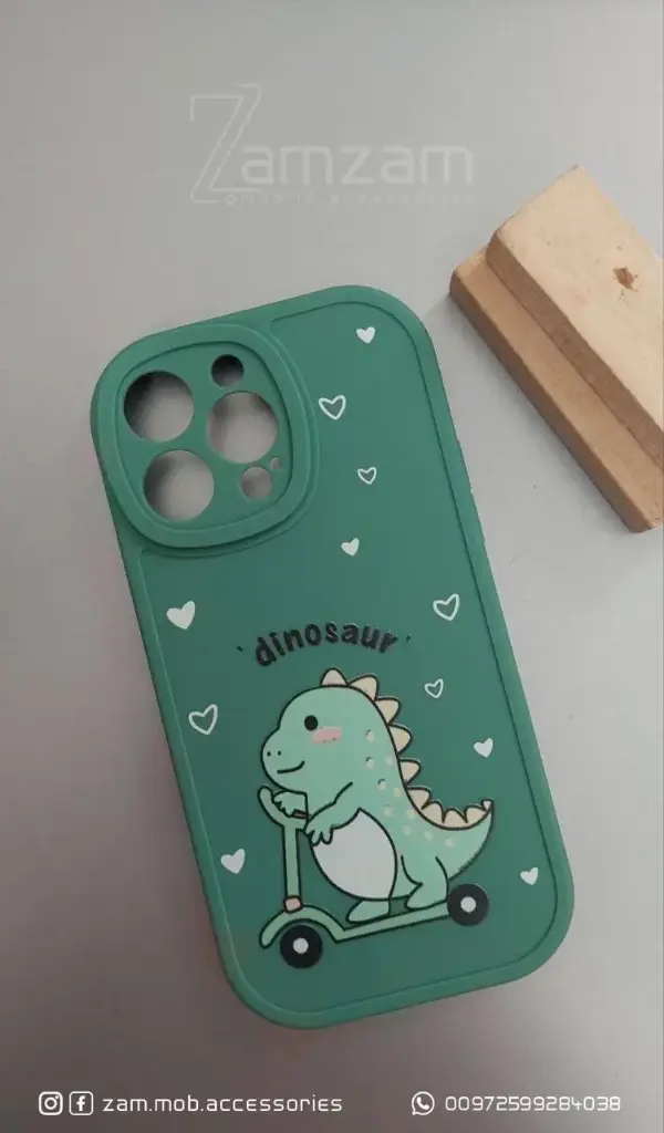 كفر ديناصور 