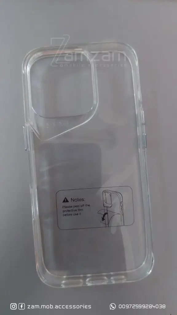 كفر شفاف متين