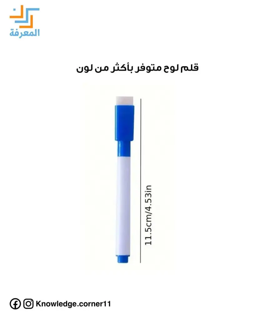 قلم لوح
