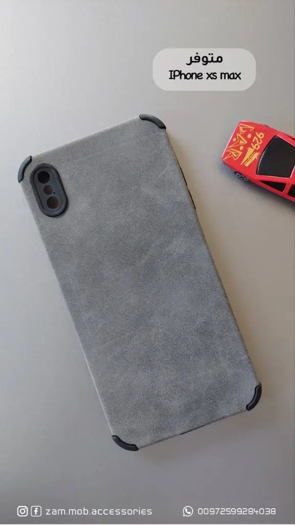 كفر شمواه رمادي (IPhone xs max)