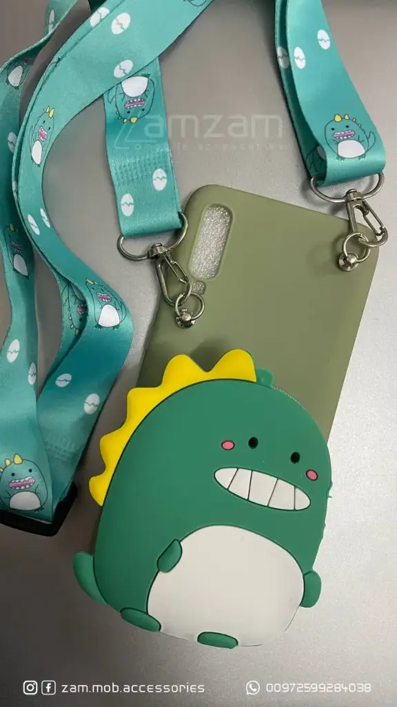 كفر ديناصور مع جزدان