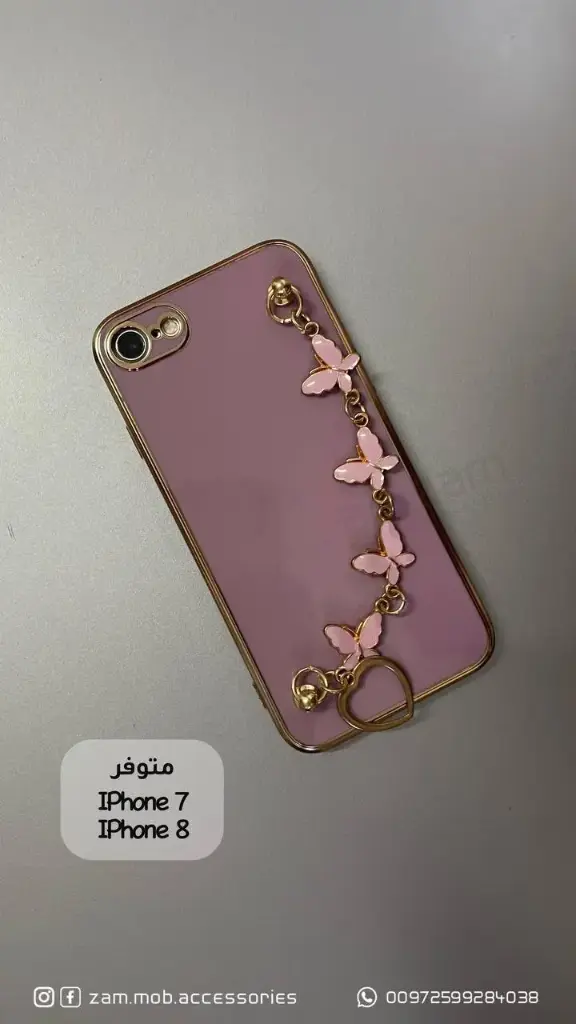 كفر بنفسجي يد فراش   (IPhone 11)