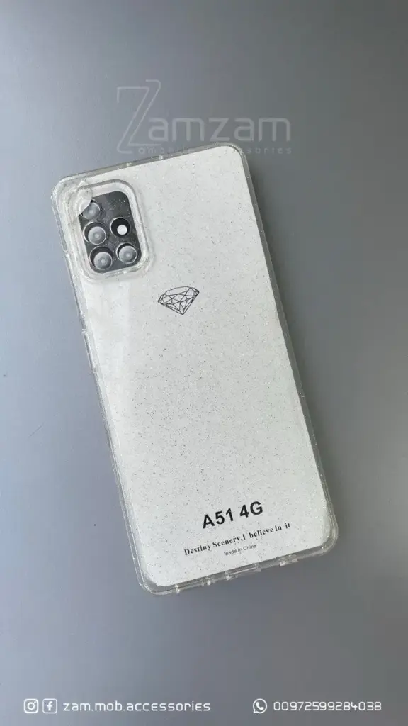كفر لامع  (Samsung A51)