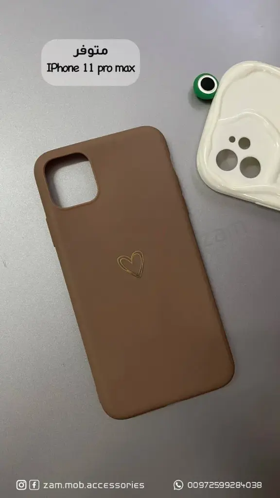 كفر قلب بني (iPhone 11 pro max)