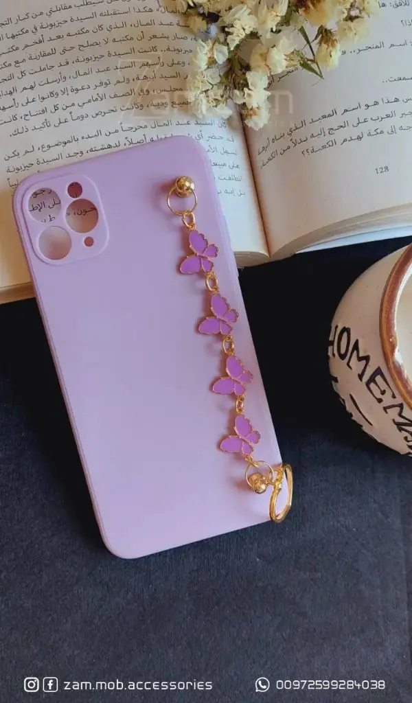 كفر بنفسجي يد فراش  (iPhone 11 pro max)