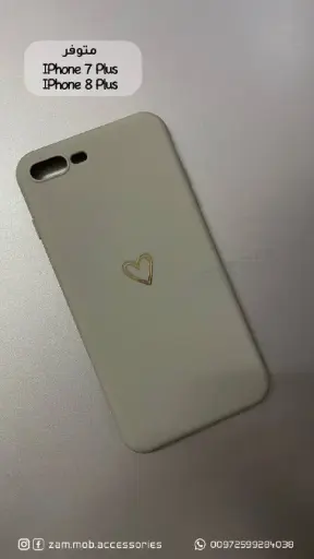 كفر قلب رمادي