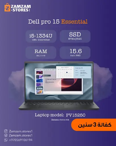 Dell Vostro 3530--i7  