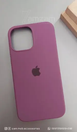 كفر بنفسجي ابل 