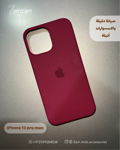 كفر عنابي ابل