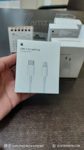 وصلة ايفون 