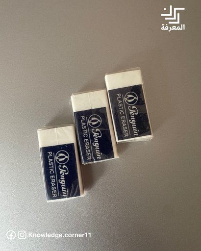 ممحاة حجم صغير (4 قطع)
