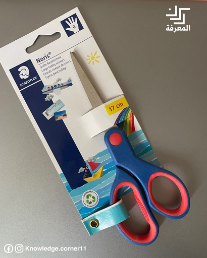 مقص 