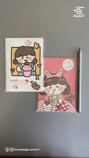 دفاتر نوت صغيرة ()