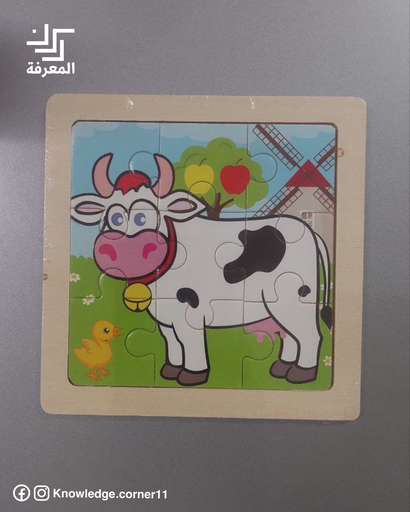 بزل تركيب 