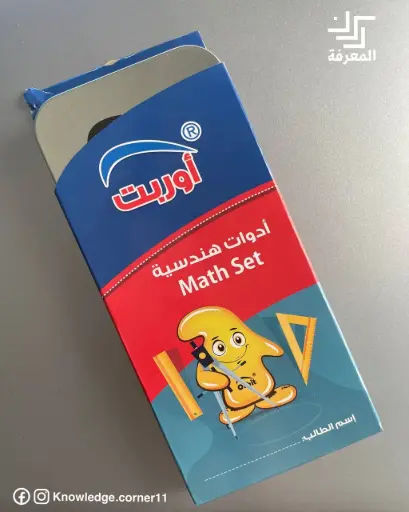 علبة هندسية