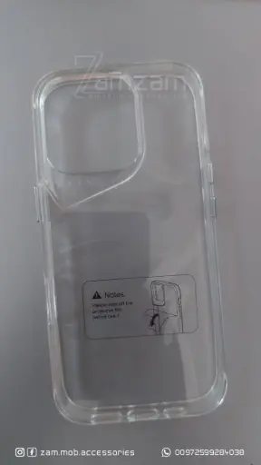 كفر شفاف متين