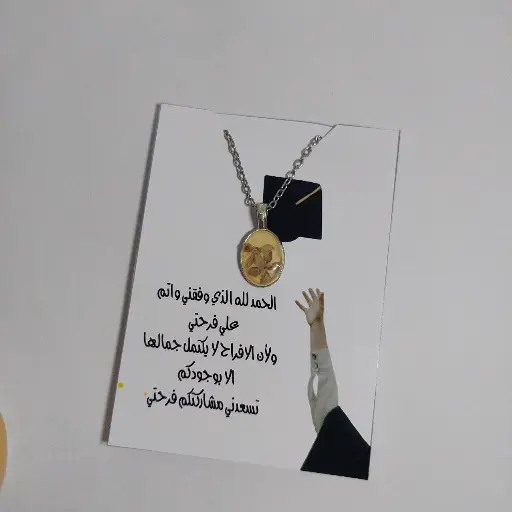 توزيعات للتخرج حسب الشكل 