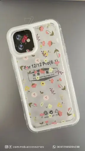 كفر شفاف ورود 