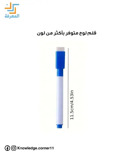 قلم لوح