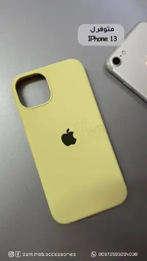 كفر أصفر أبل 