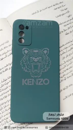كفر KENZO